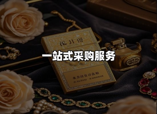 专业优势